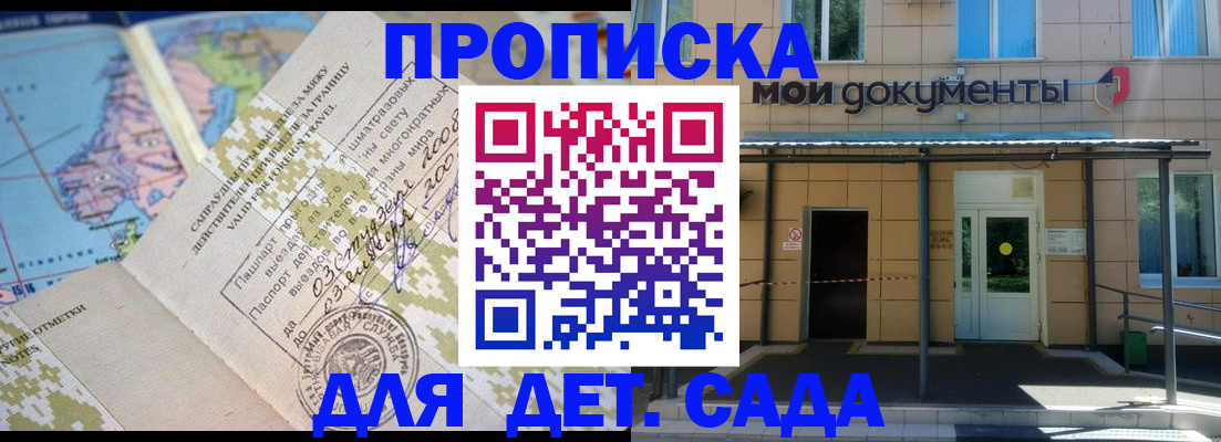 форма 3 в Сызрани